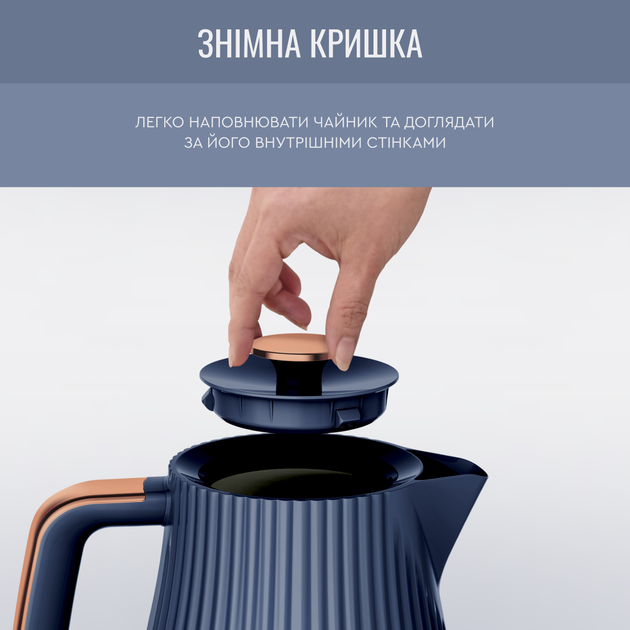 Електрочайник Tefal LOFT KO251430 - зображення 8