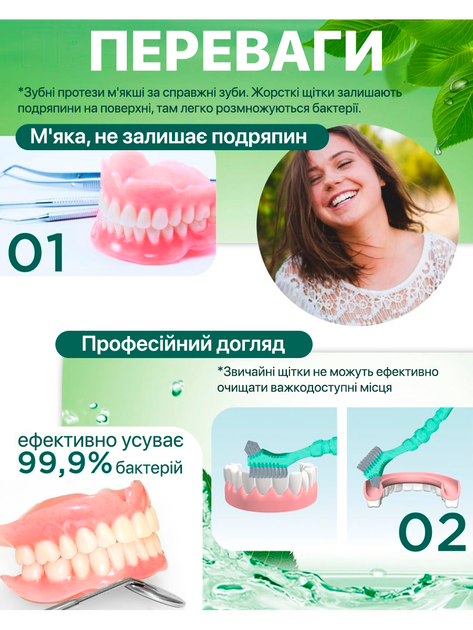Зубная щетка для чистки протезов для имплантов коронок ортодонтическая - изображение 3