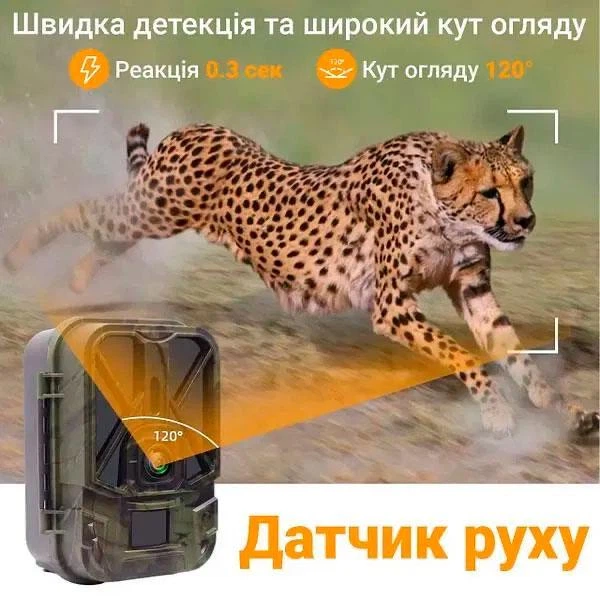 Фотопастка Suntek HC-950 Pro Li 4K камера 2х30MP 4G акумулятор 8000mAh (хмара та онлайн відео) - Фото 9 Фотопастка Suntek HC-950 Pro Li 4K камера 2х30MP 4G акумулятор 8000mAh (хмара та онлайн відео) - зображення 9