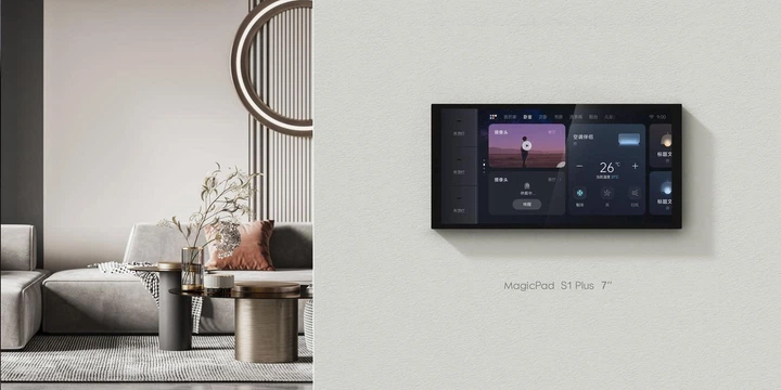 Контролер для розумного будинку Aqara Smart Scene Panel Magic Pad S1 Plus (JYMKP01LM) HomeKit Matter ZigBee панель S1+ - зображення 9