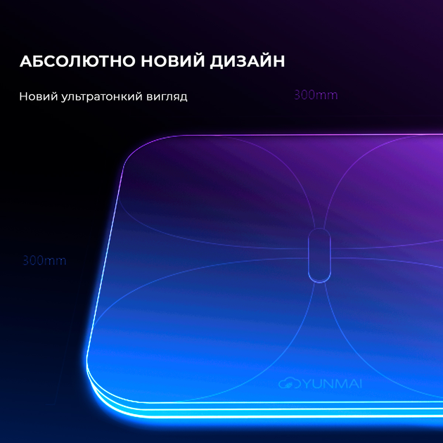 Смарт-весы YUNMAI PRO Smart Scale Black (M1806CH-BK) - изображение 5