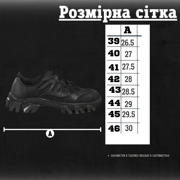 Тактичні кросівки transfer 0 44 - зображення 2