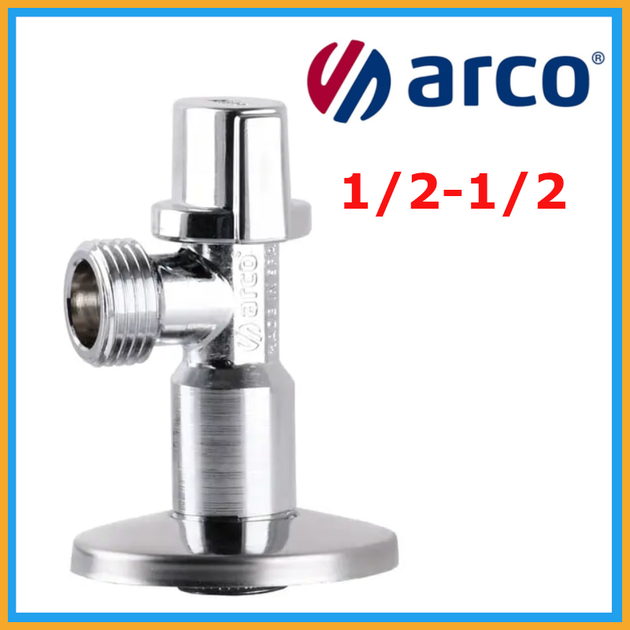 Кран шаровый угловой ARCO 1/2"x1/2" Приборные угловые краны латунный анти-закисающий AntiLime - изображение 4