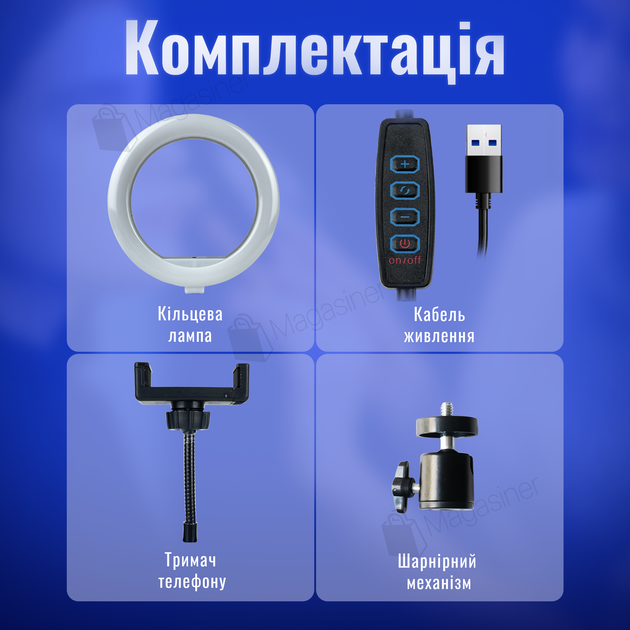 Кольцевая LED лампа диаметром 33 см RGB MJ, штативом 2 метра лампа для селфи (1369) - изображение 6