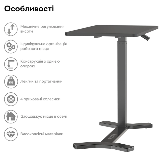 Приставной стол на колесах с регулировкой высоты RZTK Desk Compact Black 700 х 400 мм - Фото 4 Приставной стол на колесах с регулировкой высоты RZTK Desk Compact Black 700 х 400 мм - изображение 4