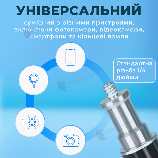 Штатив журавель 60 см із тримачем для предметного знімання (2505-1) - зображення 2