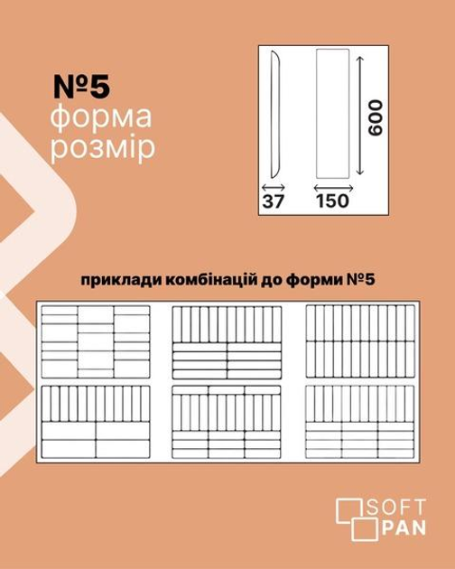 Самоклеящиеся мягкая стеновая панель Soft Pan 15х60x3,7 см велюр матовый шоколад (156019) - изображение 4