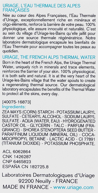 Mydło do twarzy i ciała Uriage Pain Surgras Dermatological 100 g (3661434003844) - obraz 5