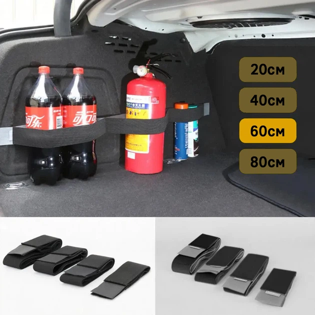 Эластичный ремень-органайзер UFT Car organizer 7L для багажника 60 см с липучкой (UFTcarorganizer7L) - изображение 5