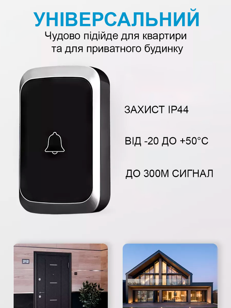 Бездротовий дверний дзвінок на вхідні двері Digital Lion WDB01, black - зображення 5