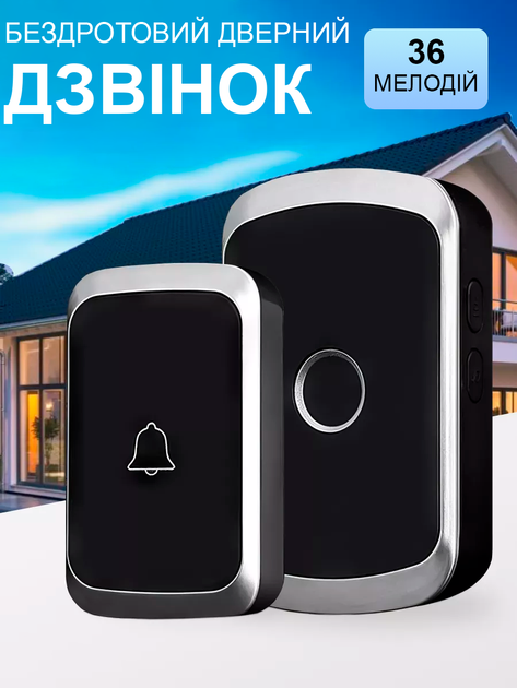 Бездротовий дверний дзвінок на вхідні двері Digital Lion WDB01, black - зображення 7