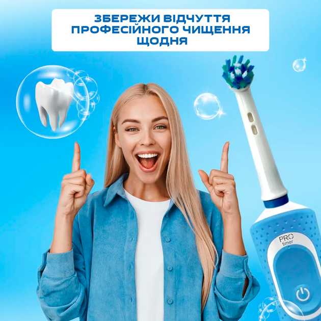Насадки Cross Action EB50-X для Oral B электрощетки орал би сменные 4 шт набор - изображение 7