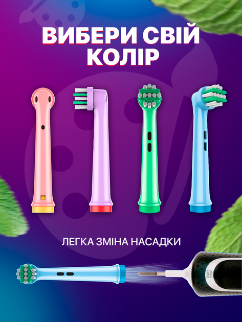 Насадка EB10-X для Oral B Braun junior kids электрических зубных щеток с мягкой щетиной детские набор из 2 упаковок по 4 шт - изображение 5