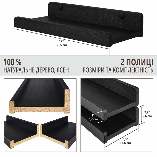 Полки на стену, полки у ванную, гостинную, кухню U-форма 30х13.6х5,6 см Черный - Фото 3 Полки на стену, полки у ванную, гостинную, кухню U-форма 30х13.6х5,6 см Черный - изображение 3