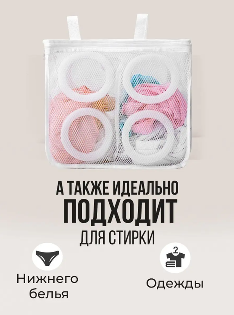 Універсальний мішок для прання взуття Білий - Фото 3 Універсальний мішок для прання взуття Білий - зображення 3