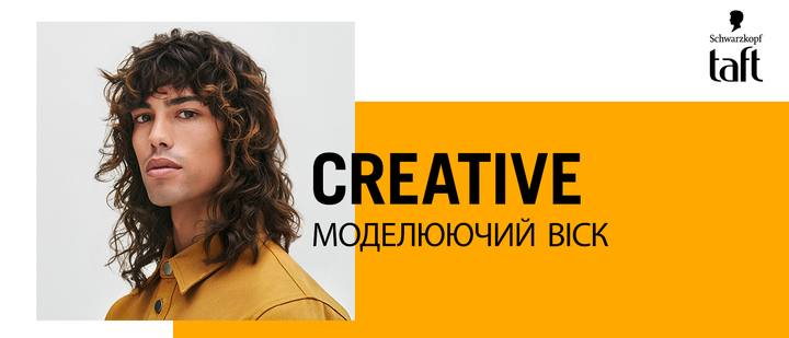 Моделювальний віск для волосся Taft Creative 75 мл (40152257) - зображення 7