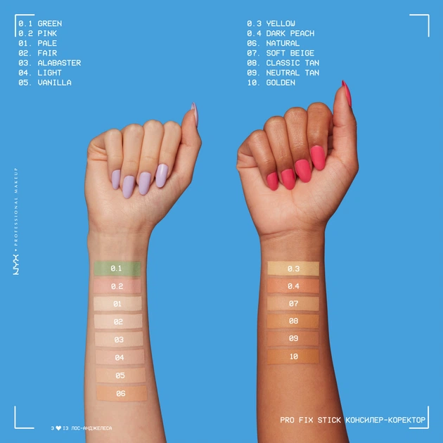 ベルセレージュStick Concealer NEO 3本セット Консилер-корректор NYX Professional Makeup Pro Fix Stick
