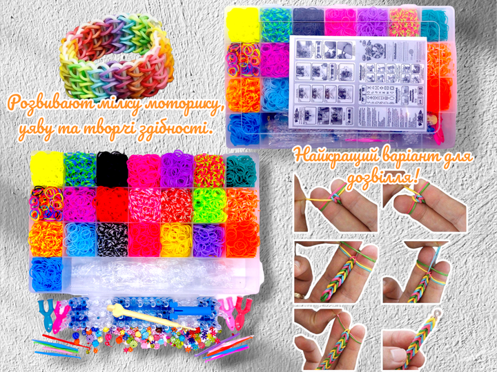 Детский набор для плетения браслетов из резинок с аксессуарами Fashion loom bands set 8400шт (426709632) - Фото 2 Детский набор для плетения браслетов из резинок с аксессуарами Fashion loom bands set 8400шт (426709632) - изображение 2