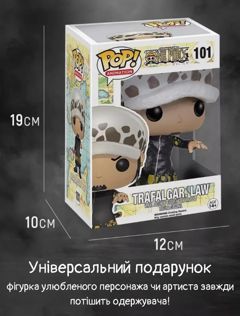 Ван Пис фигурка Трафальгар Ло Funko Pop Фанко Поп One Piece