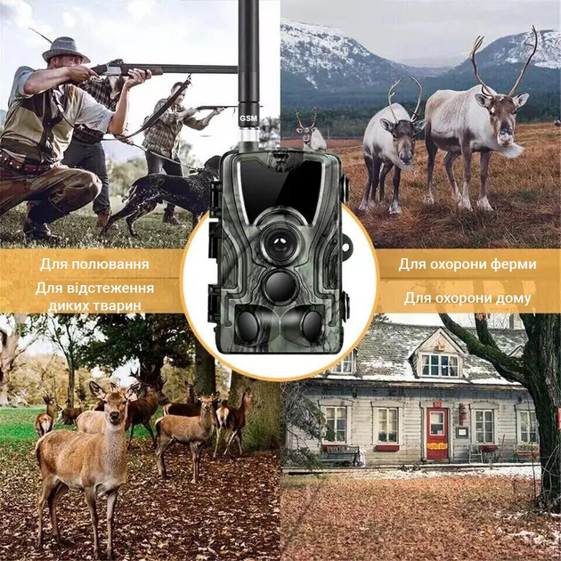Фотоловушка Suntek HC-801M GSM 2G охотничья камера с датчиком движения видео FullHD с записью звука обзор 120° 16MP IP65 - изображение 7
