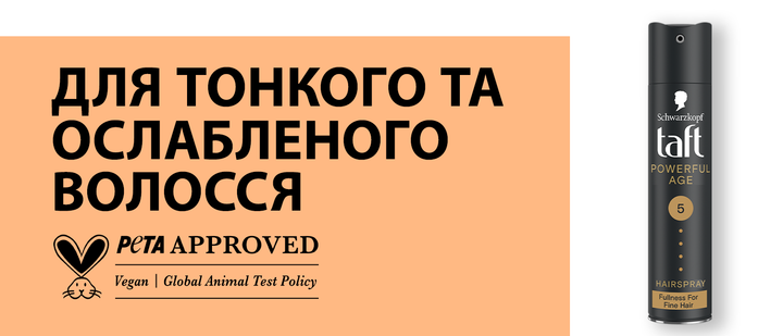 Лак для волосся Taft Power Сила кератину Мегафіксація 5 250 мл (9000100653503) - изображение 11