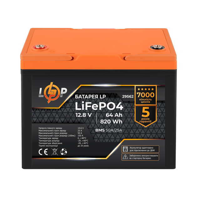 Комплект резервного питания LP (LogicPower) ИБП + литиевая (LiFePO4) батарея (UPS В500+ АКБ LiFePO4 819W), BMS 80A/40А - изображение 5
