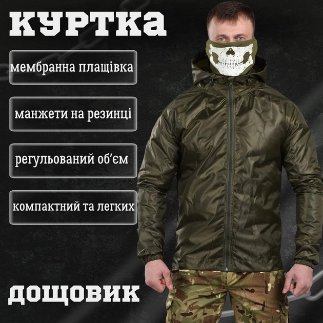 Чоловіча вологостійка Куртка - Дощовик із мембраною олива розмір 2XL - зображення 2