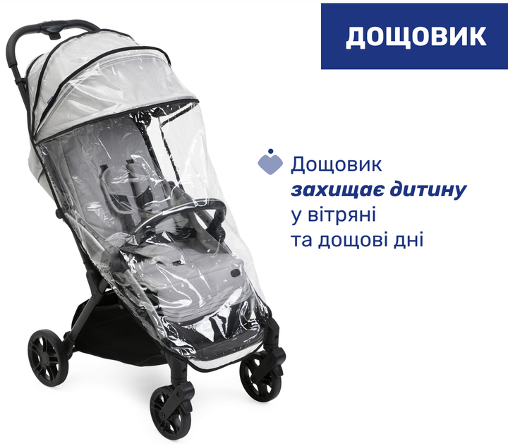 Прогулочная коляска Chicco Goody XPlus Светло-серая (87040.84) - изображение 5
