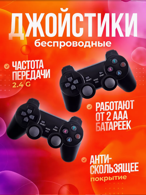 Игровая приставка консоль для телевизора Mini Game Stick черная - изображение 4