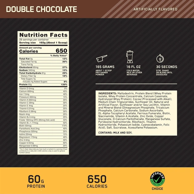 Вітамінний Optimum Nutrition Gold Standard Gainer 4670 г Кориця (4384300802) - зображення 2