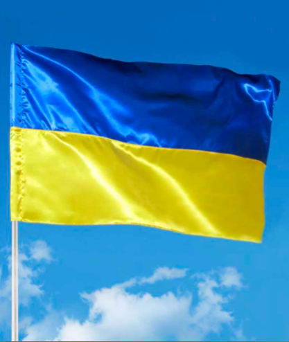 Флаг Украины 140х90см. атласный (782012) - Фото 2 Флаг Украины 140х90см. атласный (782012) - изображение 2