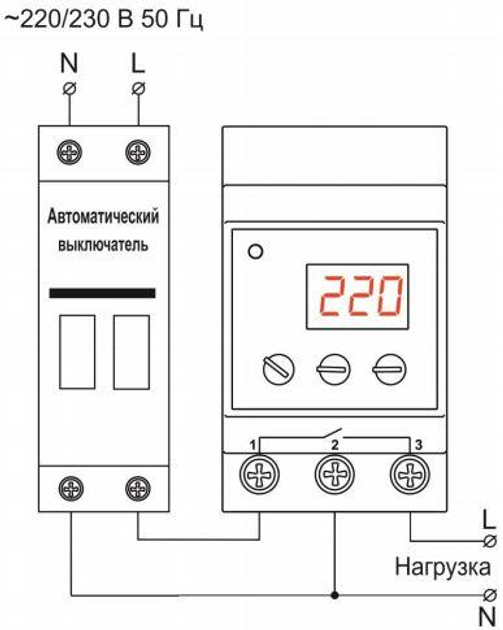 Реле напруги РН-150 "VOLT CONTROL" 50А - зображення 2