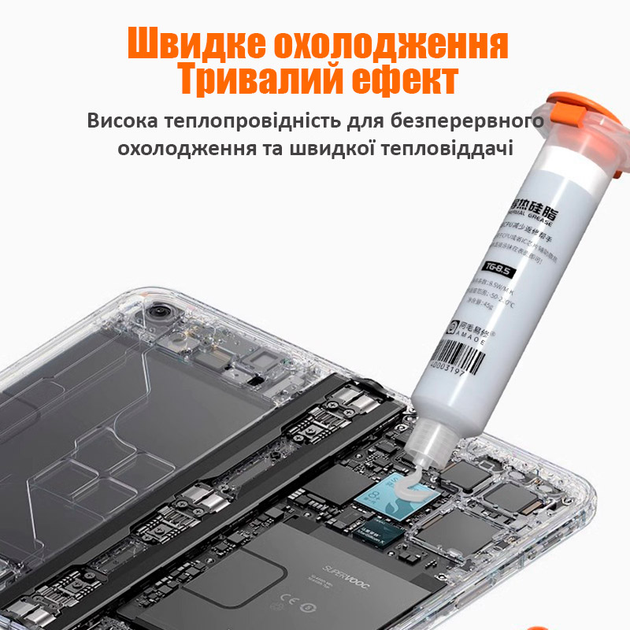 Термопаста Amaoe TG-6 силиконовая для смартфонов, мобильной техники / 6 Вт/м*К / 40g / Blue - изображение 2