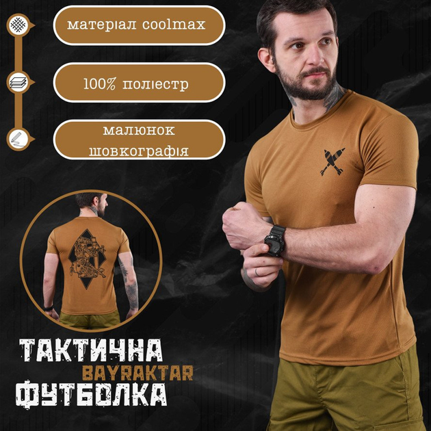 Потовідвідна чоловіча футболка з принтом Bayraktar Coolmax койот розмір XL - зображення 2