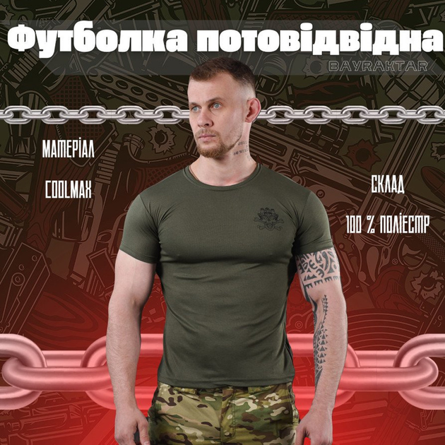Потоотводящая мужская футболка Coolmax с принтом "Череп" олива размер M - изображение 2