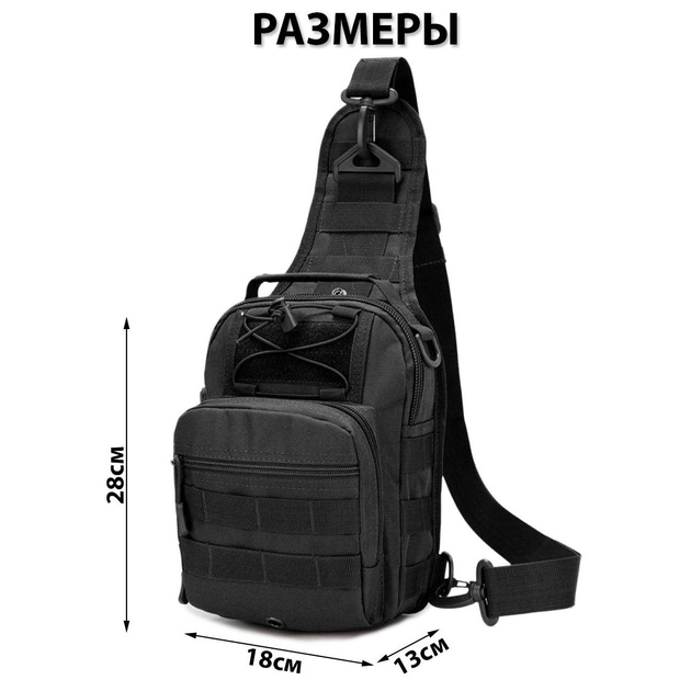 Качественная тактическая сумка водоотталкивающая, тактическая слинг, укрепленная, черный - изображение 2