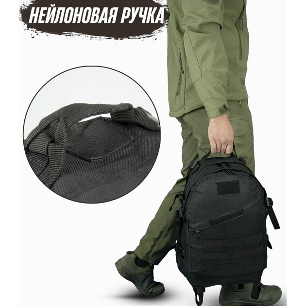 Рюкзак на 40л туристичний із системою MOLLE Чорний - зображення 13