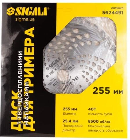 Диск для тримера з твердосплавними напайками 255×25.4мм х 40зубів