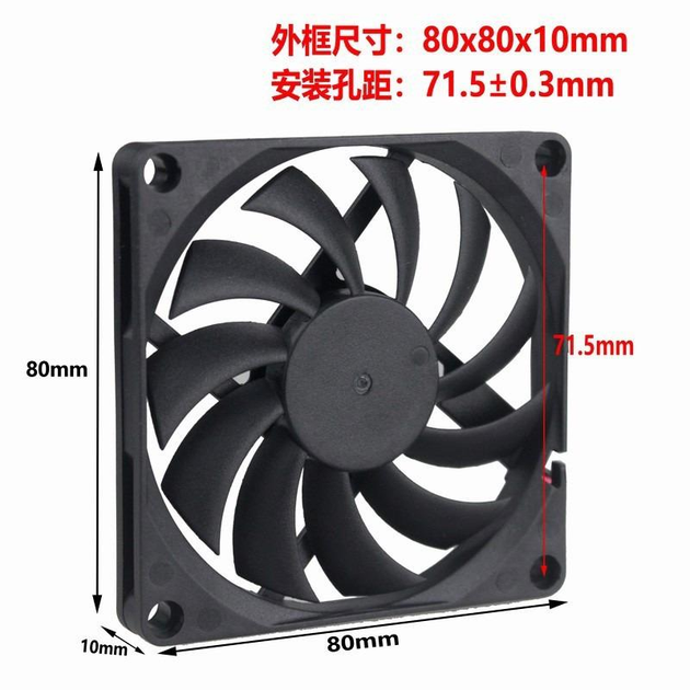 Кулер GDSTIME 8010 24V, для 3D-принтера та ЧПУ, бесщеточный - изображение 2