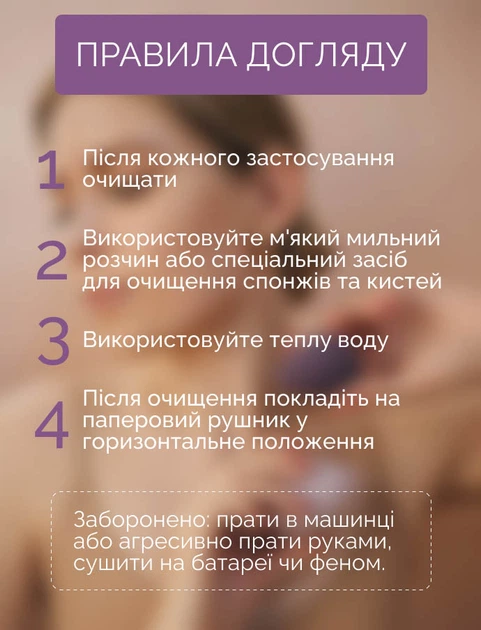 Набор спонжей для макияжа 4шт. фиолетовый - изображение 6