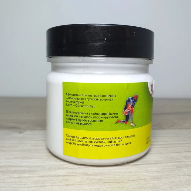 Крем від болю в суглобах Beevana з бджолиною отрутою Bee-Venom 150 г знеболюючий та протизапальний - Фото 4 Крем від болю в суглобах Beevana з бджолиною отрутою Bee-Venom 150 г знеболюючий та протизапальний - зображення 4