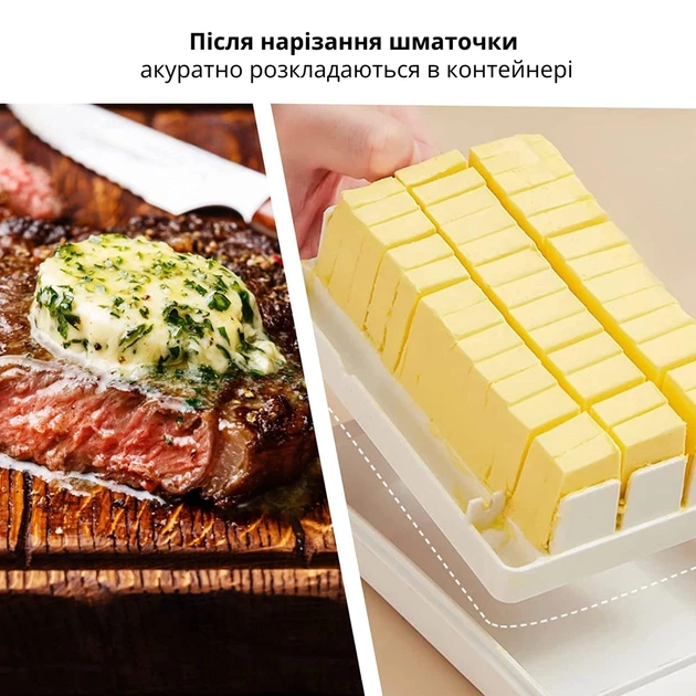 Масленка для сливочного масла с крышкой и возможностью нарезки на равные кусочки - изображение 4