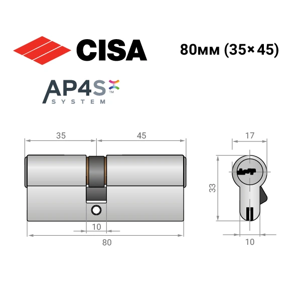Циліндр CISA AP4 S 80 (35*45) нікель матовий 3 ключі - зображення 8