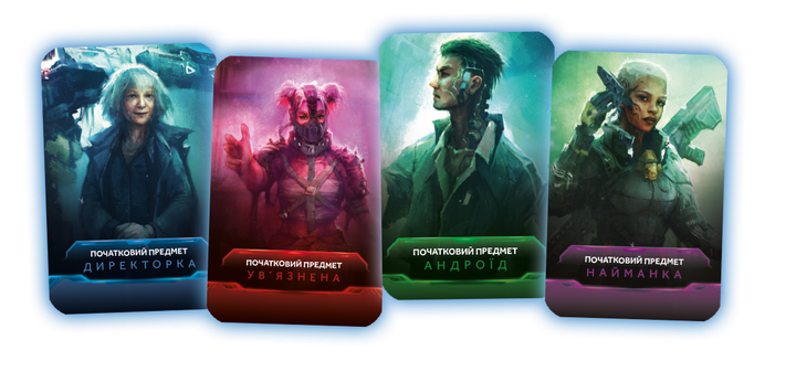 Настольная игра Geekach Немезида. Последствия (Nemesis: Aftermath) - изображение 7