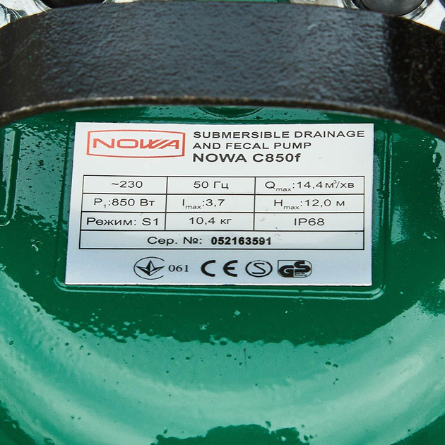 Насос дренажно-фекальний Nowa WQD C850f - зображення 5