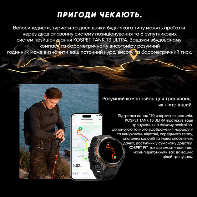 Мужские часы Kospet Smart Tank T3 ULTRA Silver + Compass - изображение 14