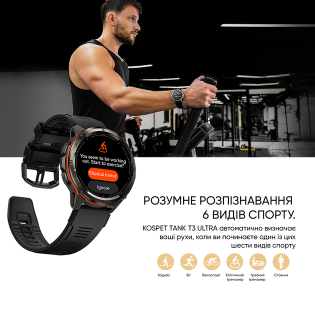 Мужские часы Kospet Smart Tank T3 ULTRA Silver + Compass - изображение 18