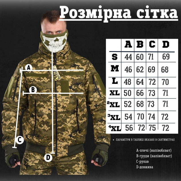 Весенняя тактическая куртка logos-tac пиксель carida L - изображение 2