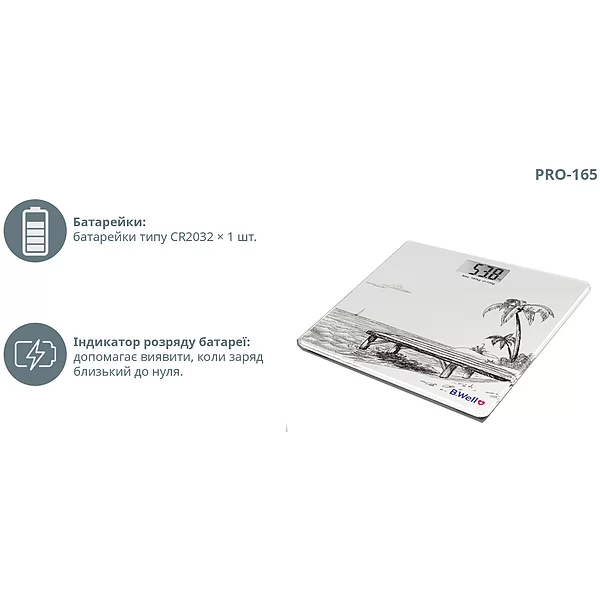 Электронные напольные весы B.Well PRO-165 (4752-48771) - изображение 6
