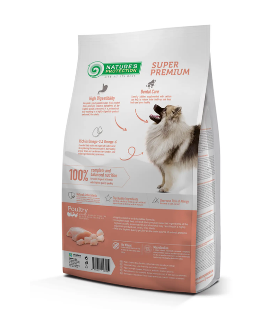 Сухой корм для взрослых собак всех пород Adult All Breeds 12 кг - изображение 2